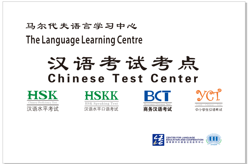 HSK Group